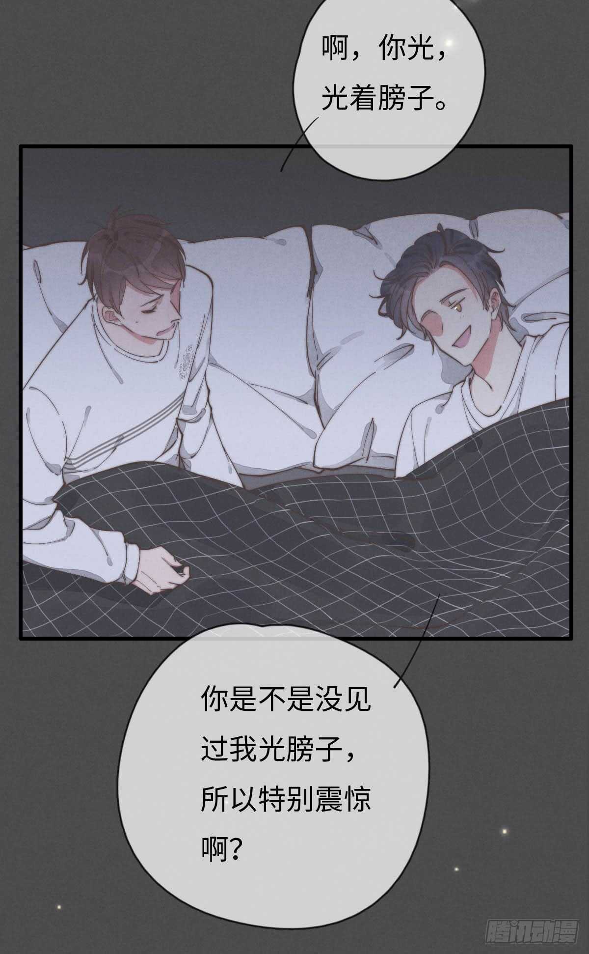 第62话 不明来电-第63话