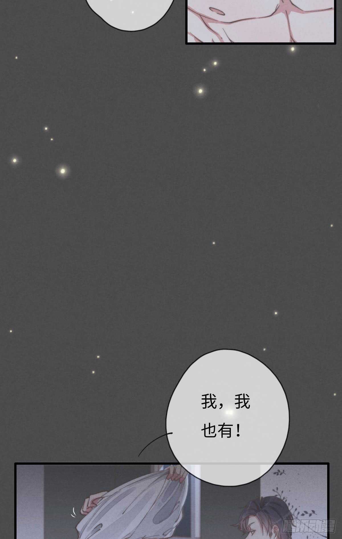 第62话 不明来电-第63话
