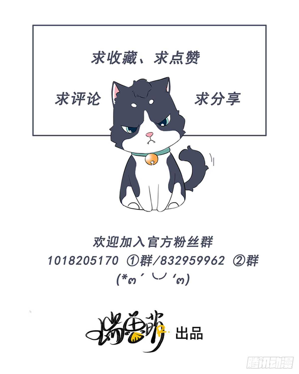 第62话 不明来电-第63话