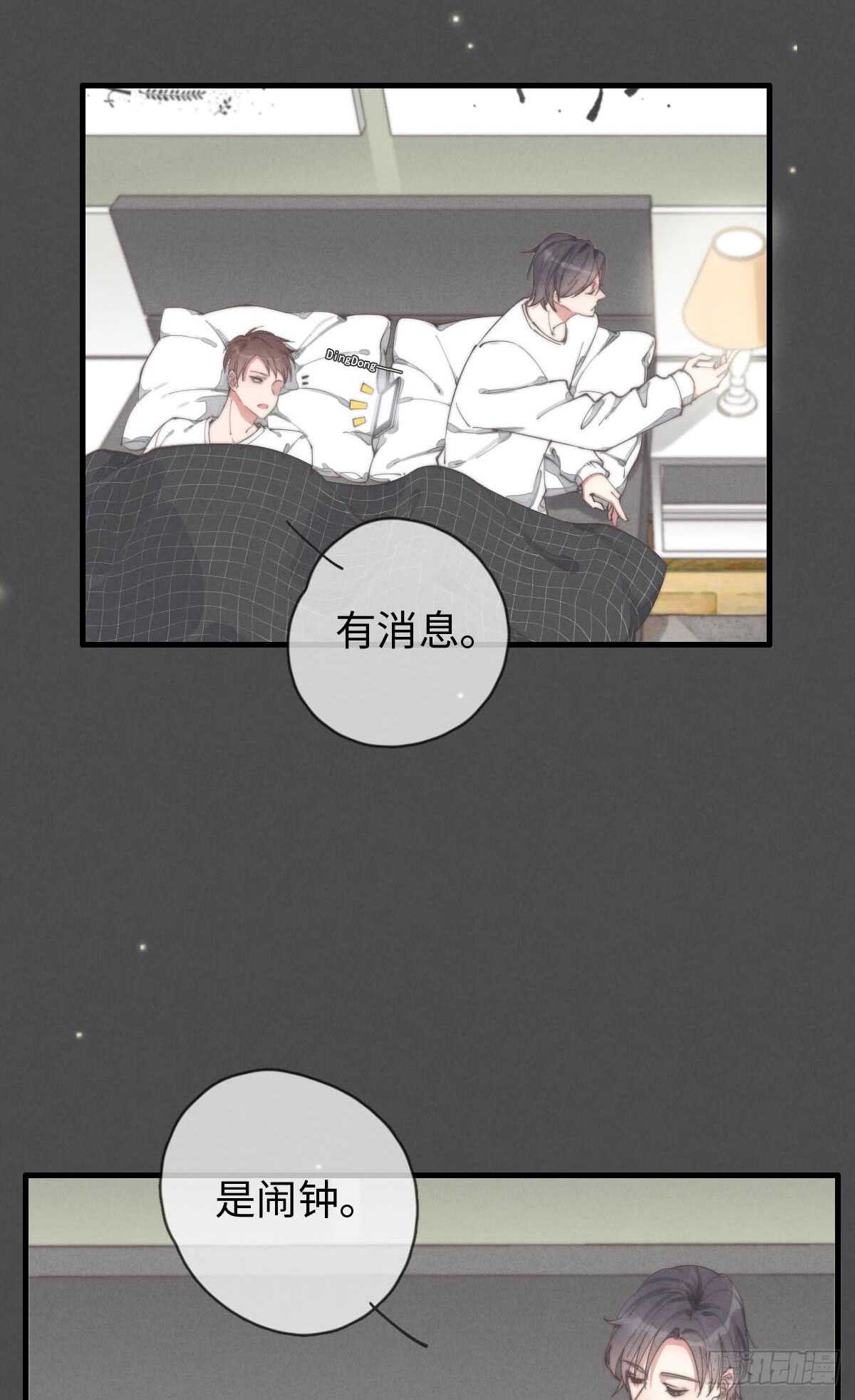第62话 不明来电-第63话