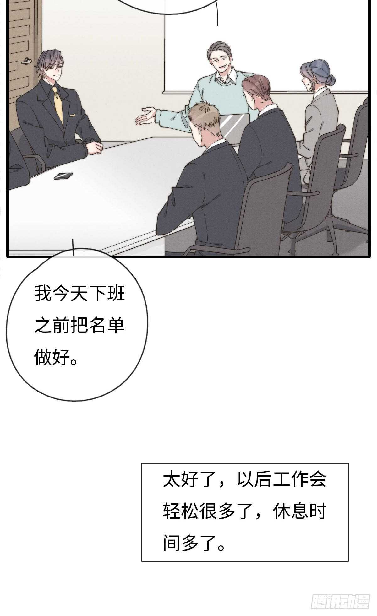 第64话 你，你敢？！-第65话