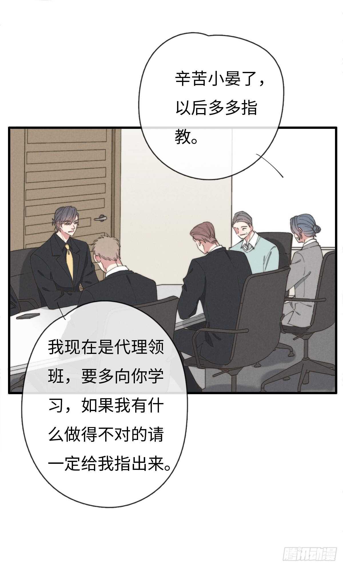 第64话 你，你敢？！-第65话
