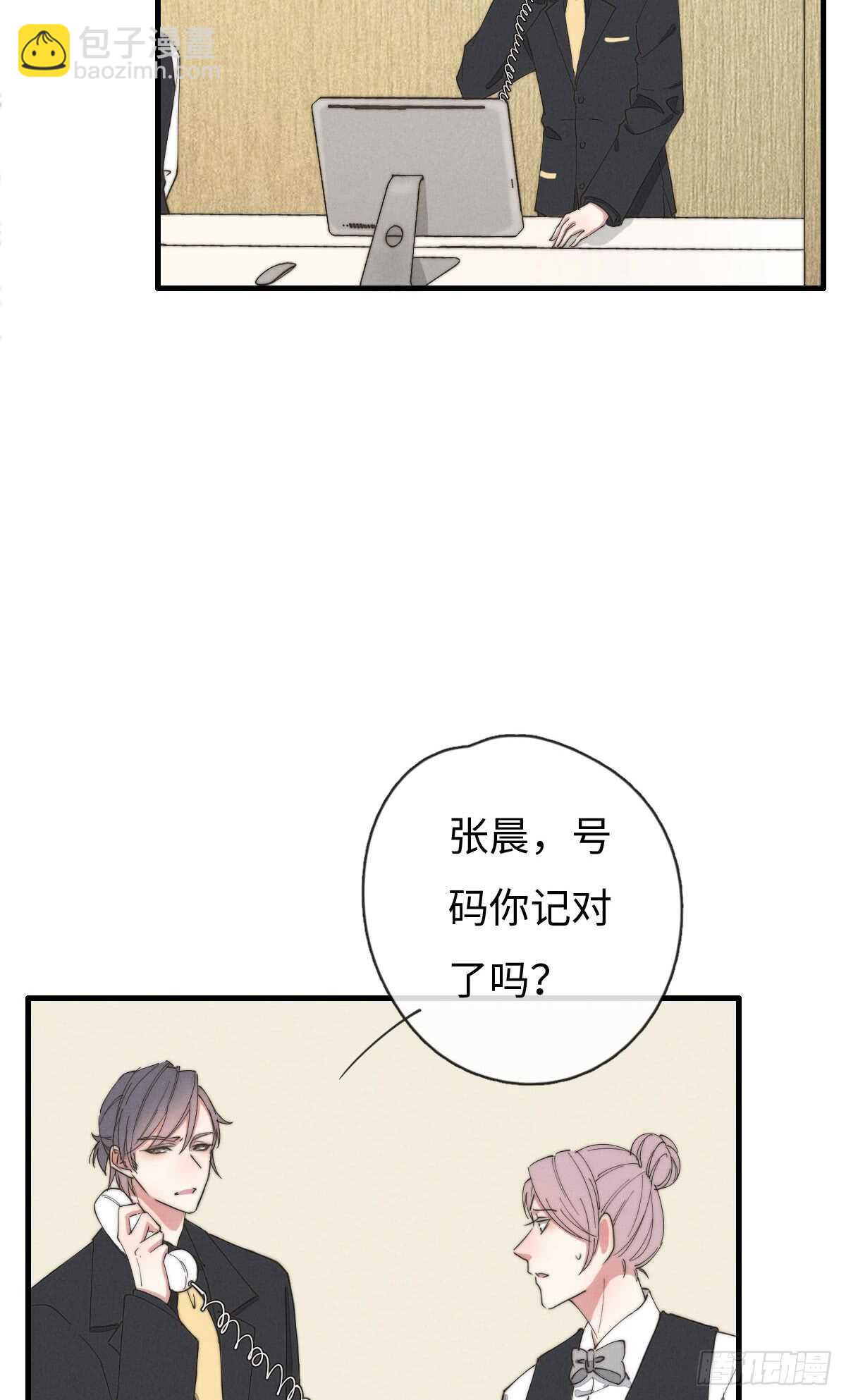第64话 你，你敢？！-第65话