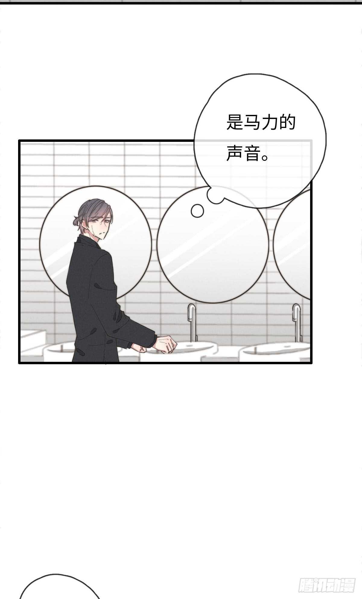 第64话 你，你敢？！-第65话