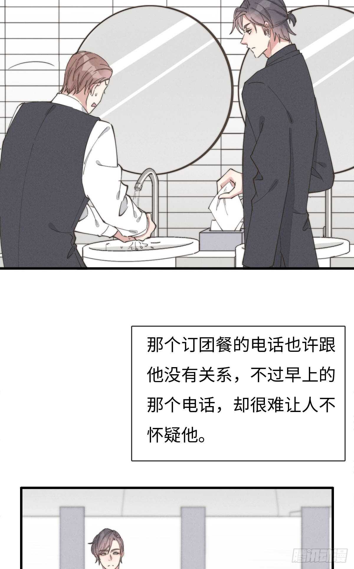 第64话 你，你敢？！-第65话