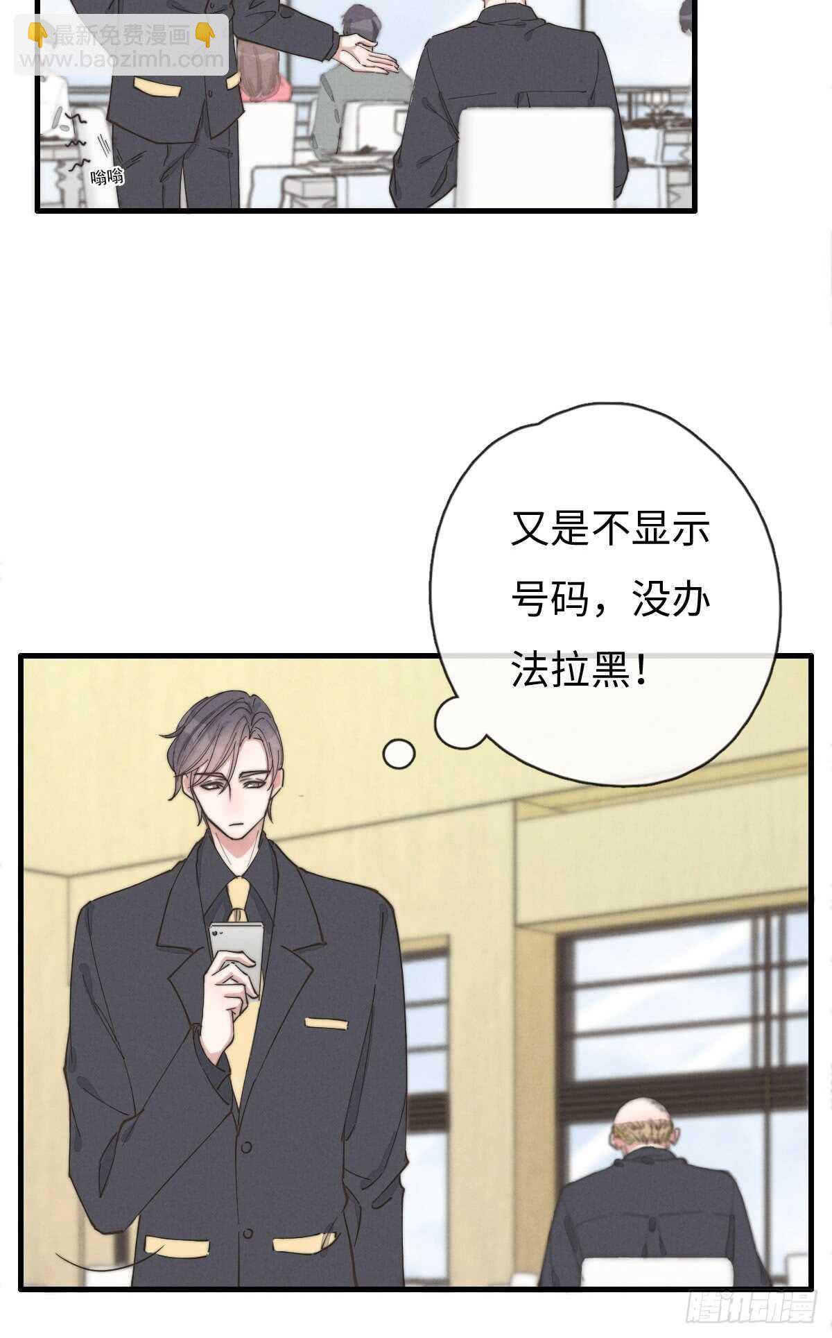 第64话 你，你敢？！-第65话