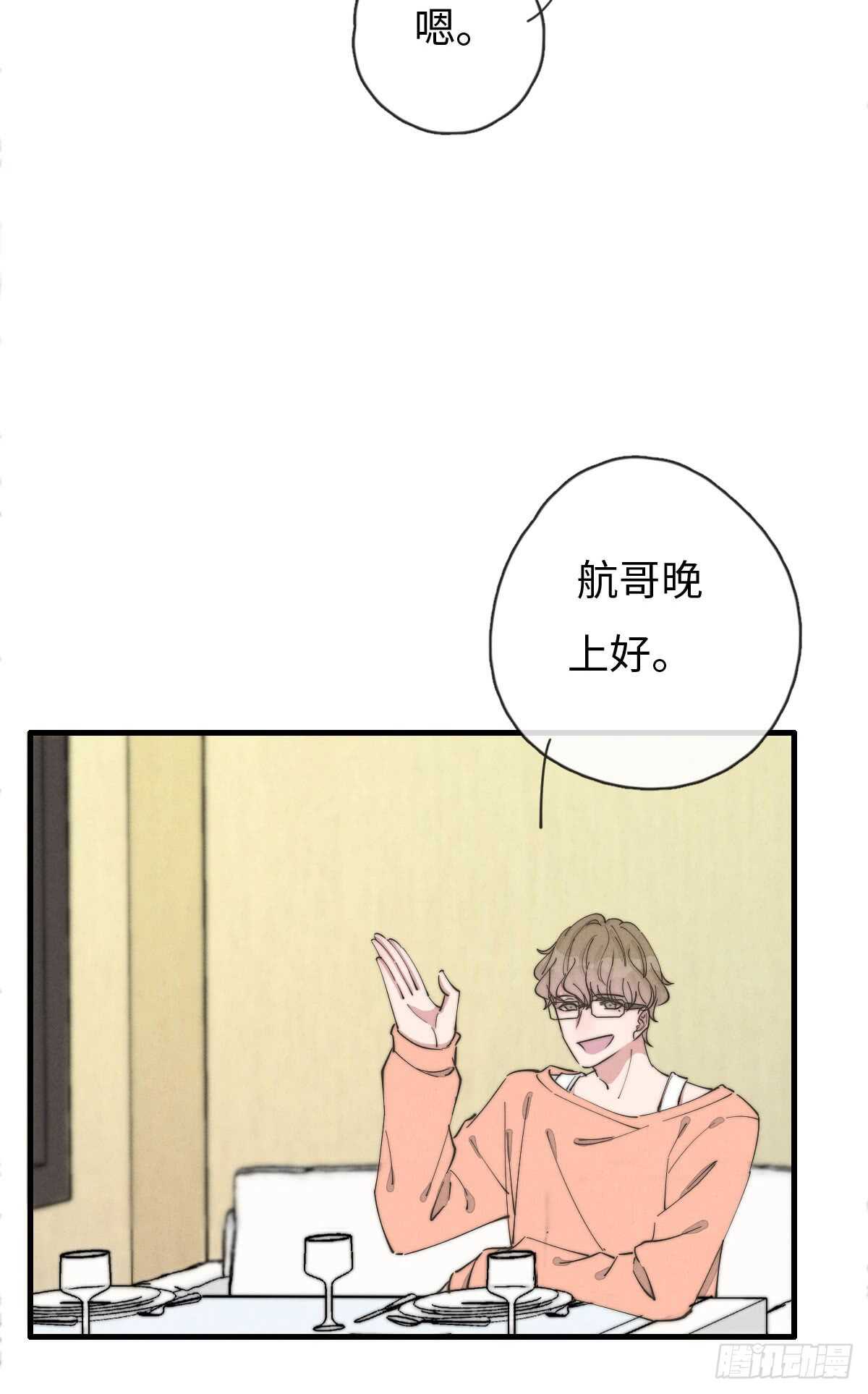 第64话 你，你敢？！-第65话