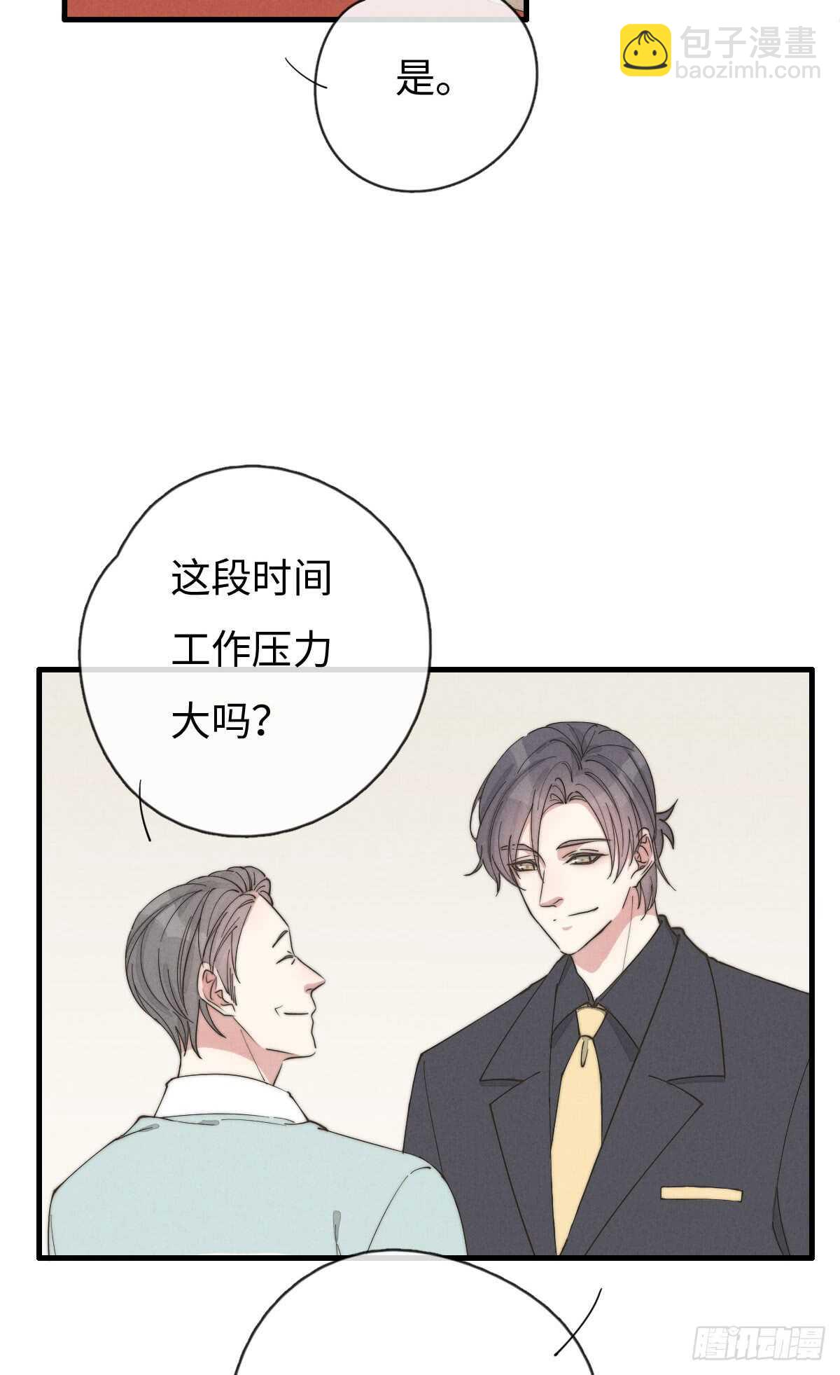 第64话 你，你敢？！-第65话