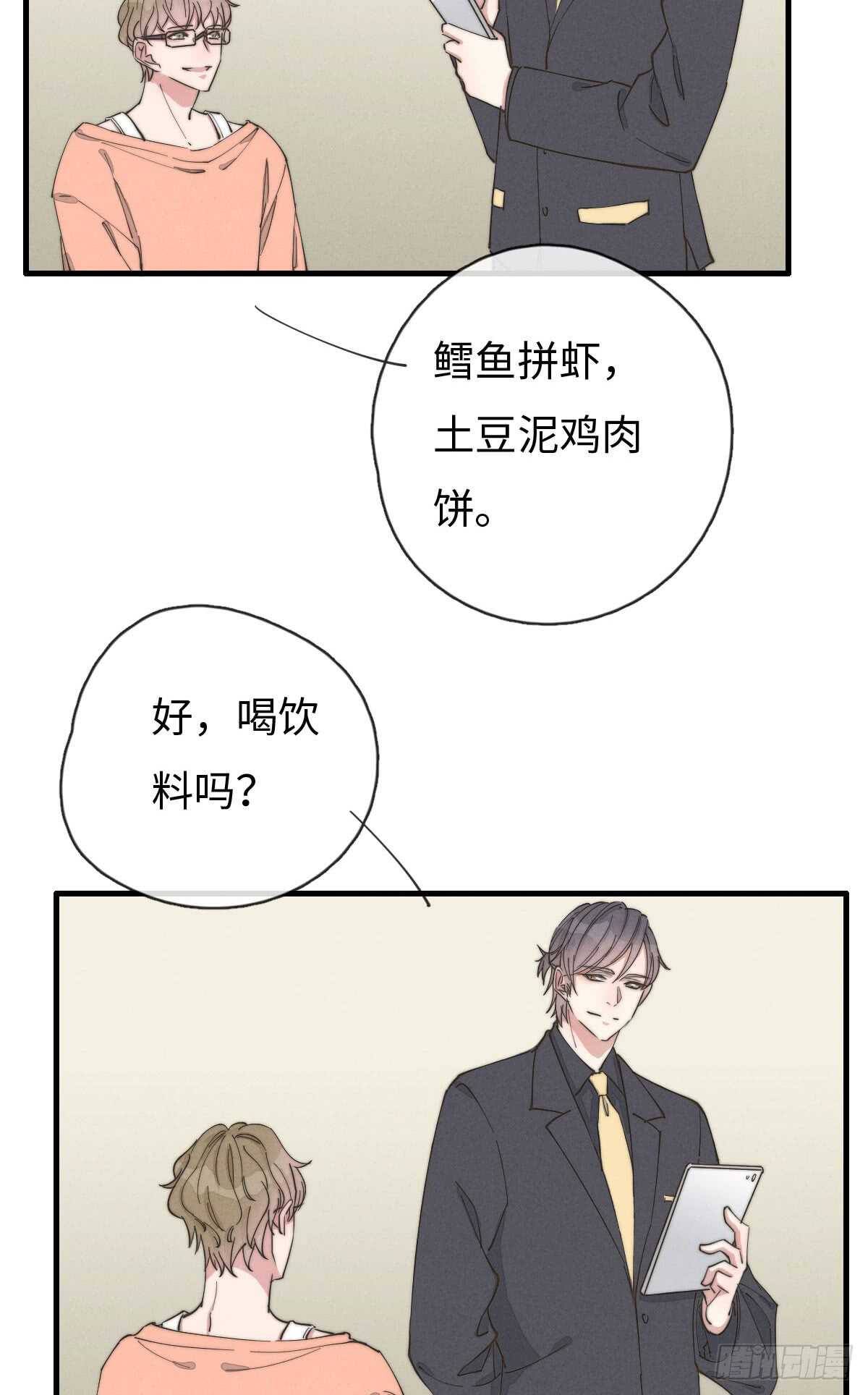 第64话 你，你敢？！-第65话