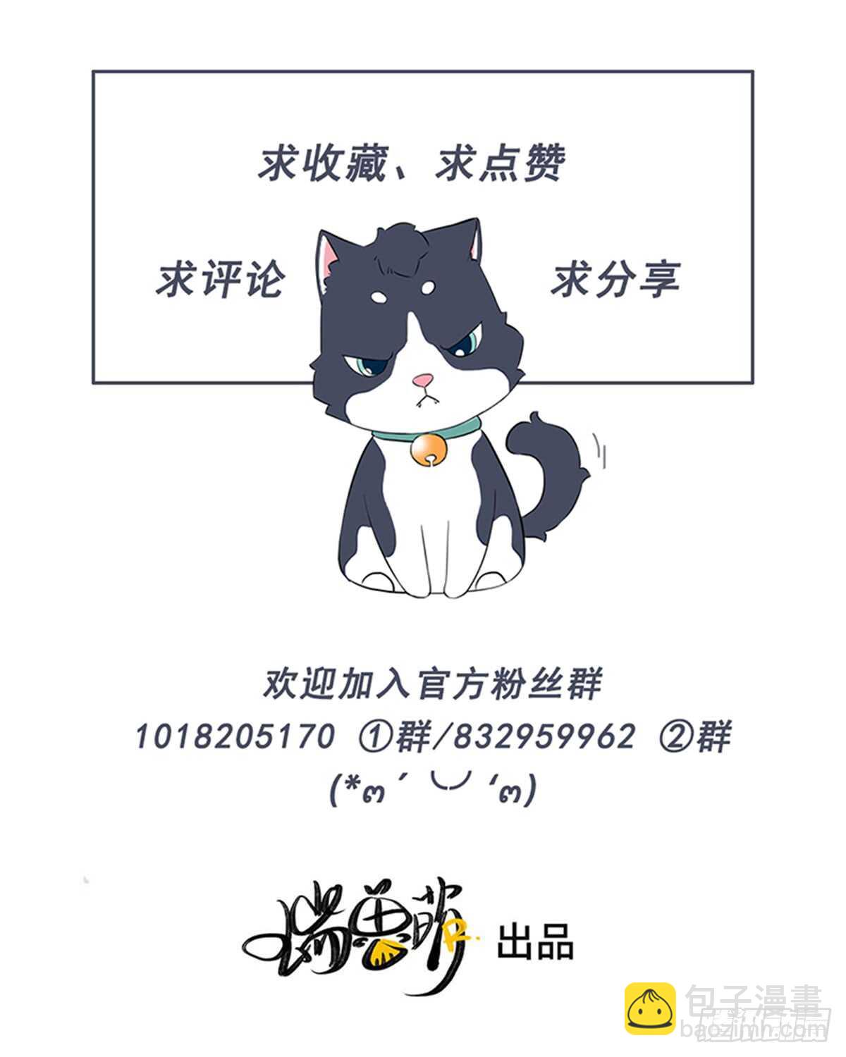 第64话 你，你敢？！-第65话