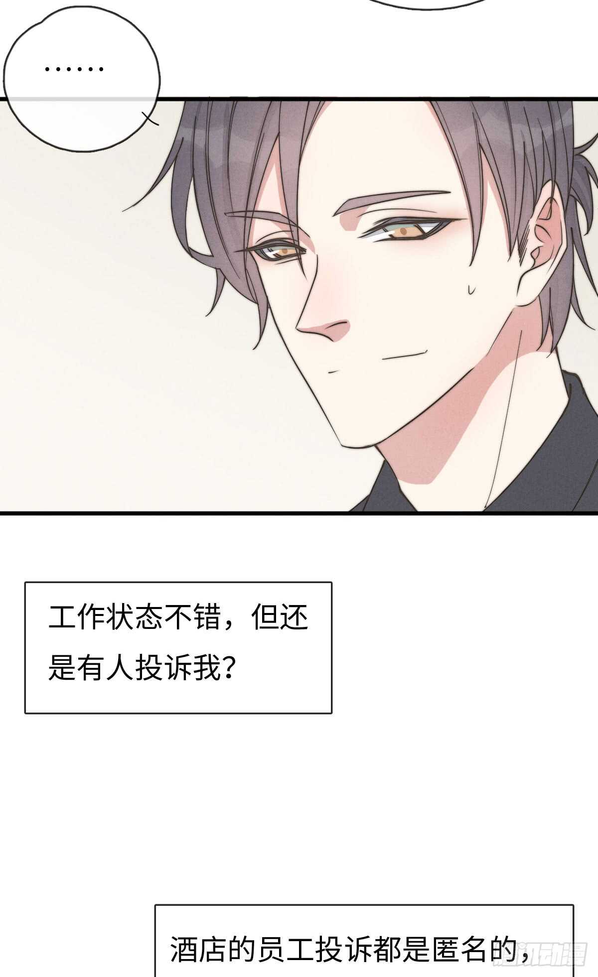 第64话 你，你敢？！-第65话