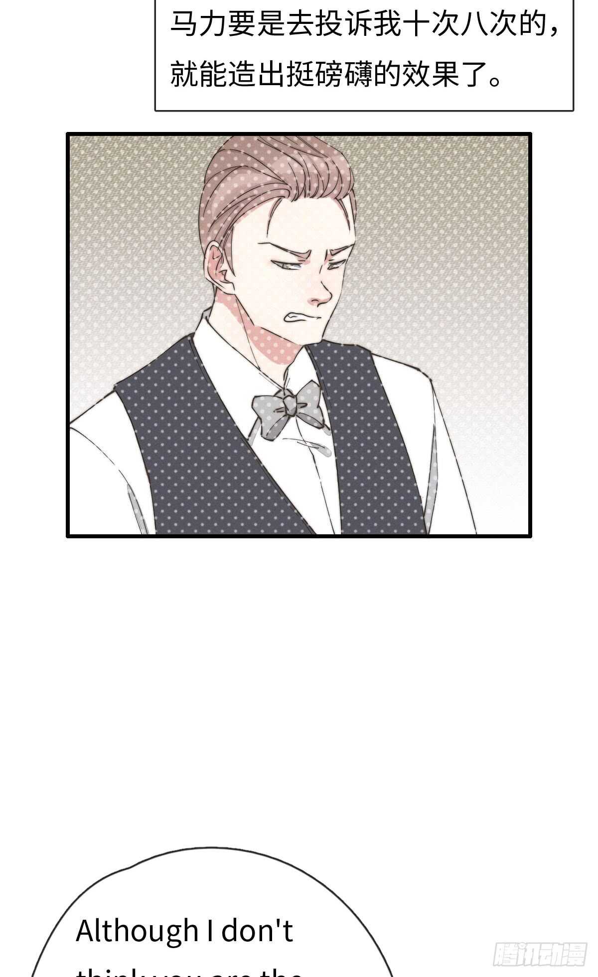第64话 你，你敢？！-第65话