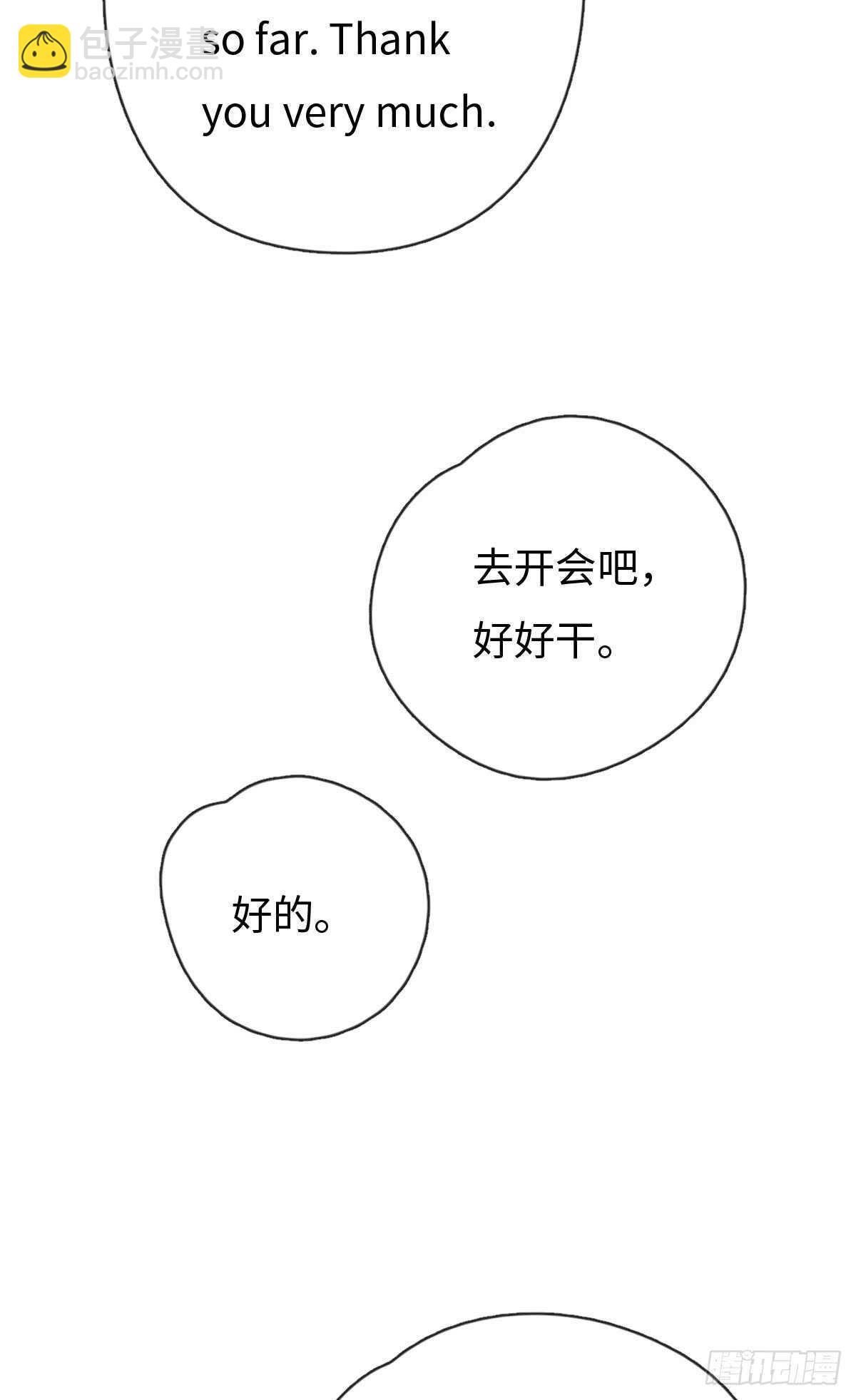 第64话 你，你敢？！-第65话