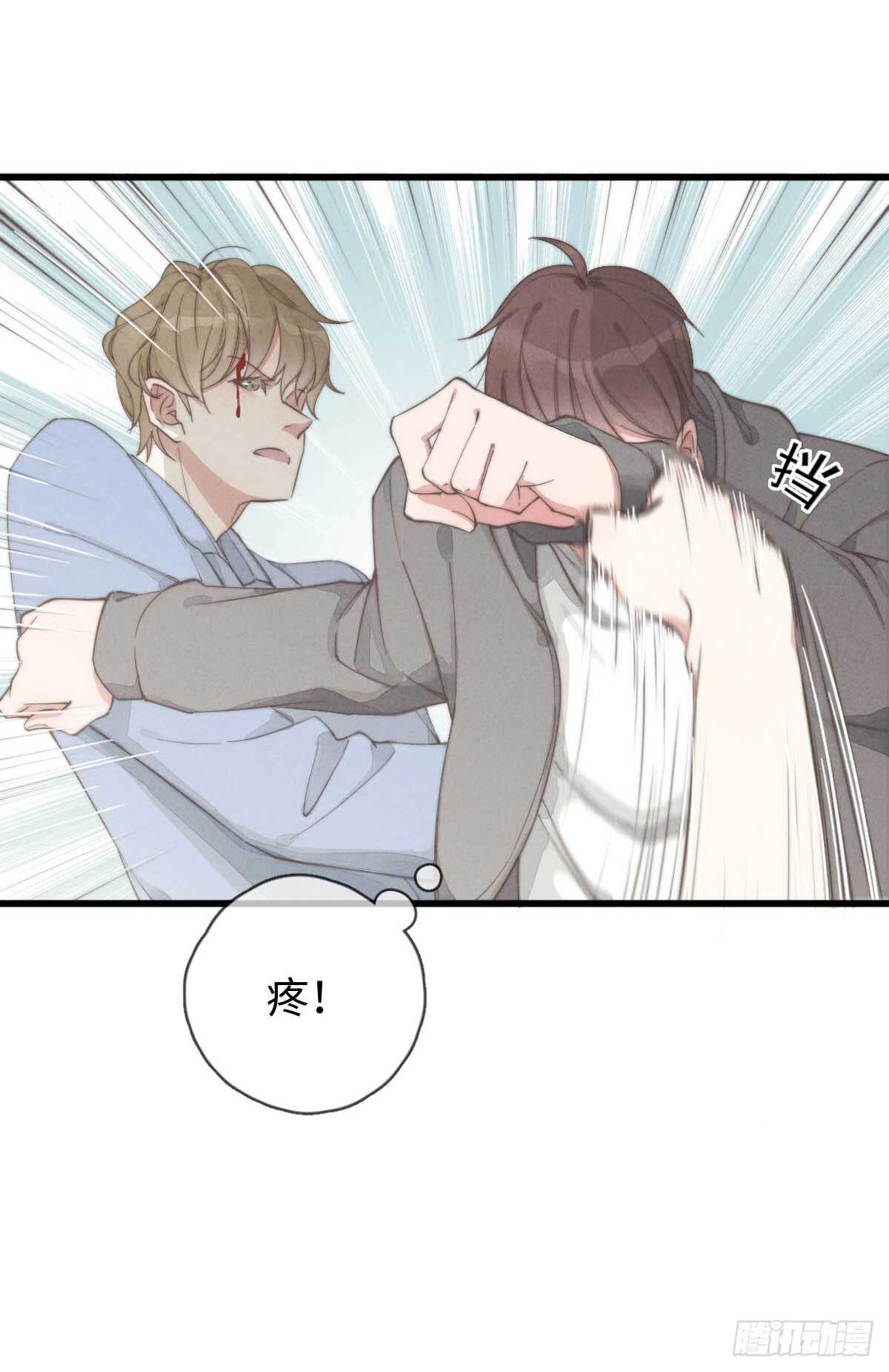 第66话 他没看上你吧-第67话