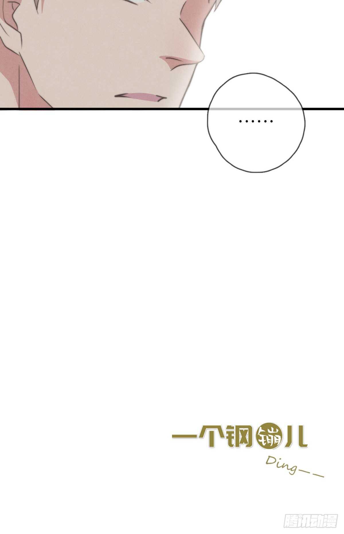 第66话 他没看上你吧-第67话