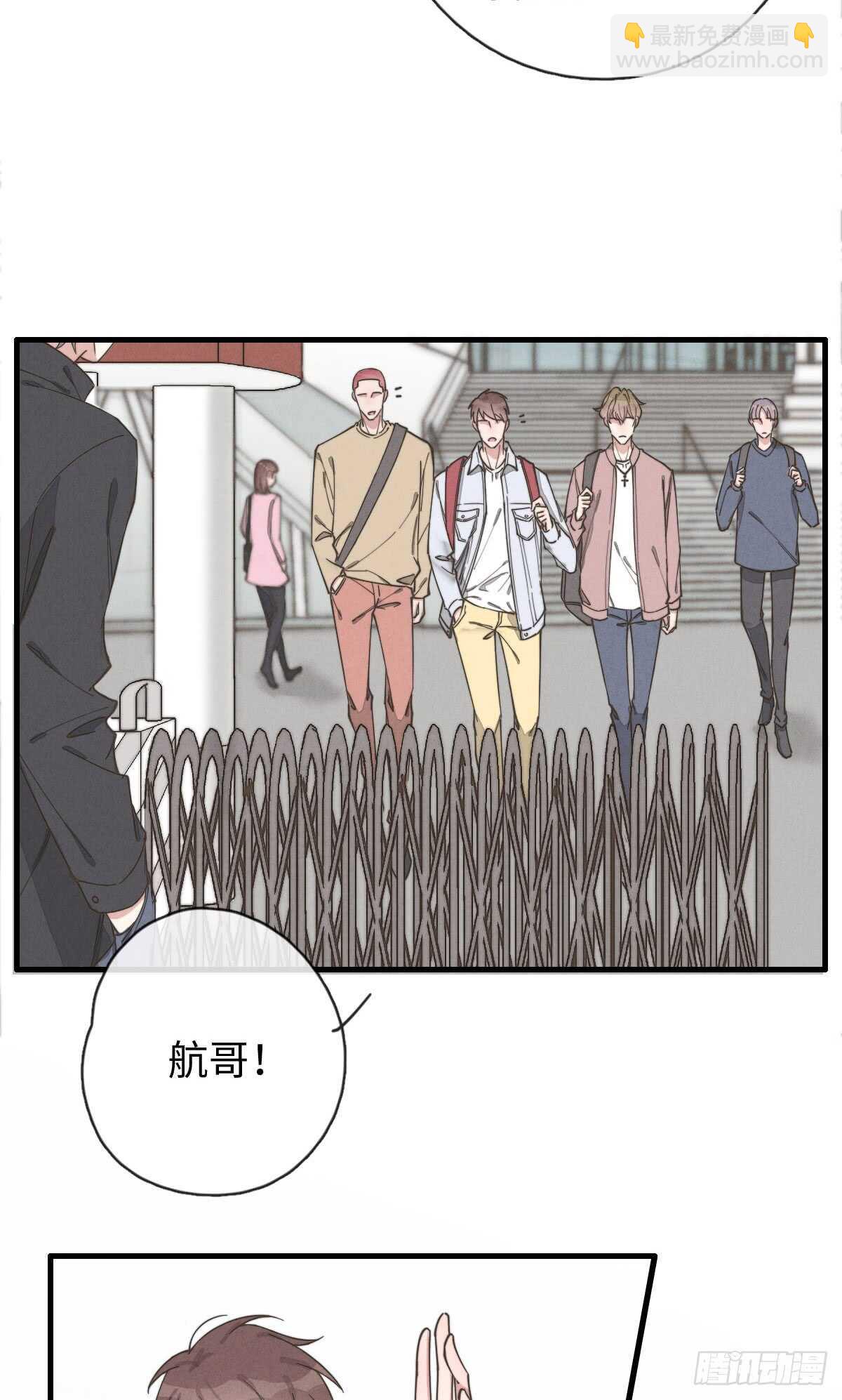 第68话 礼物呢？-第69话