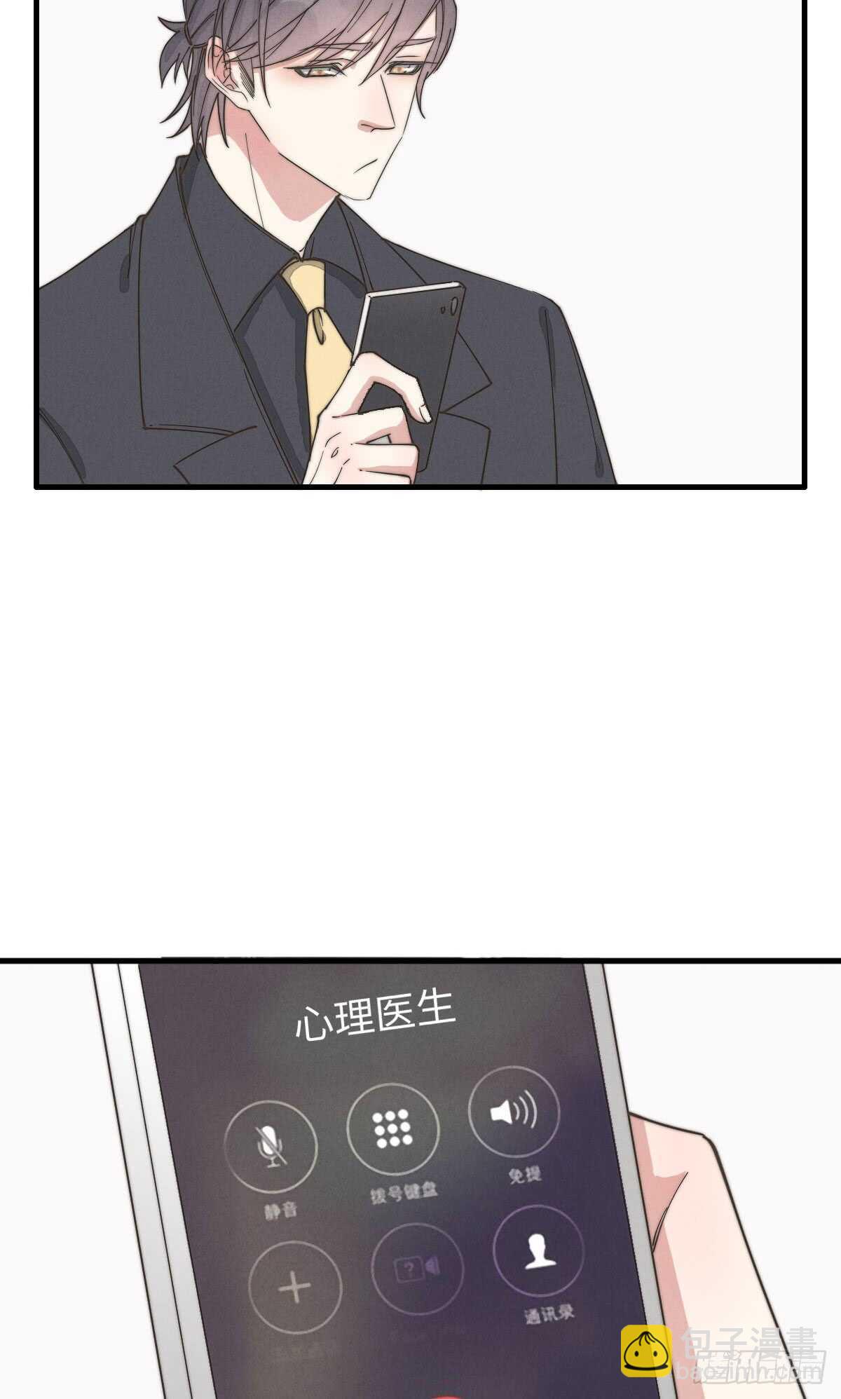 第68话 礼物呢？-第69话