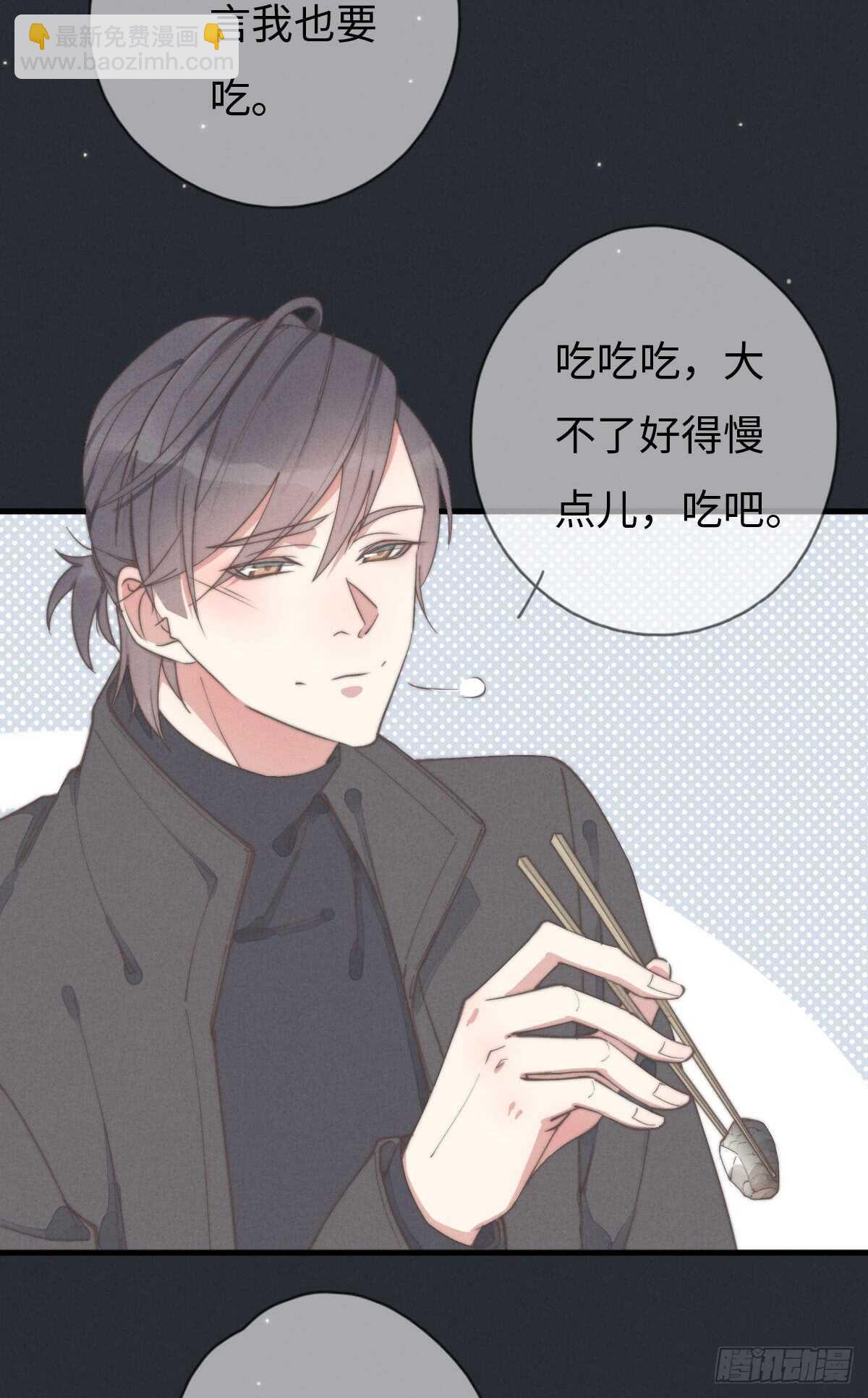 第70话 谈过恋爱吗？-第71话