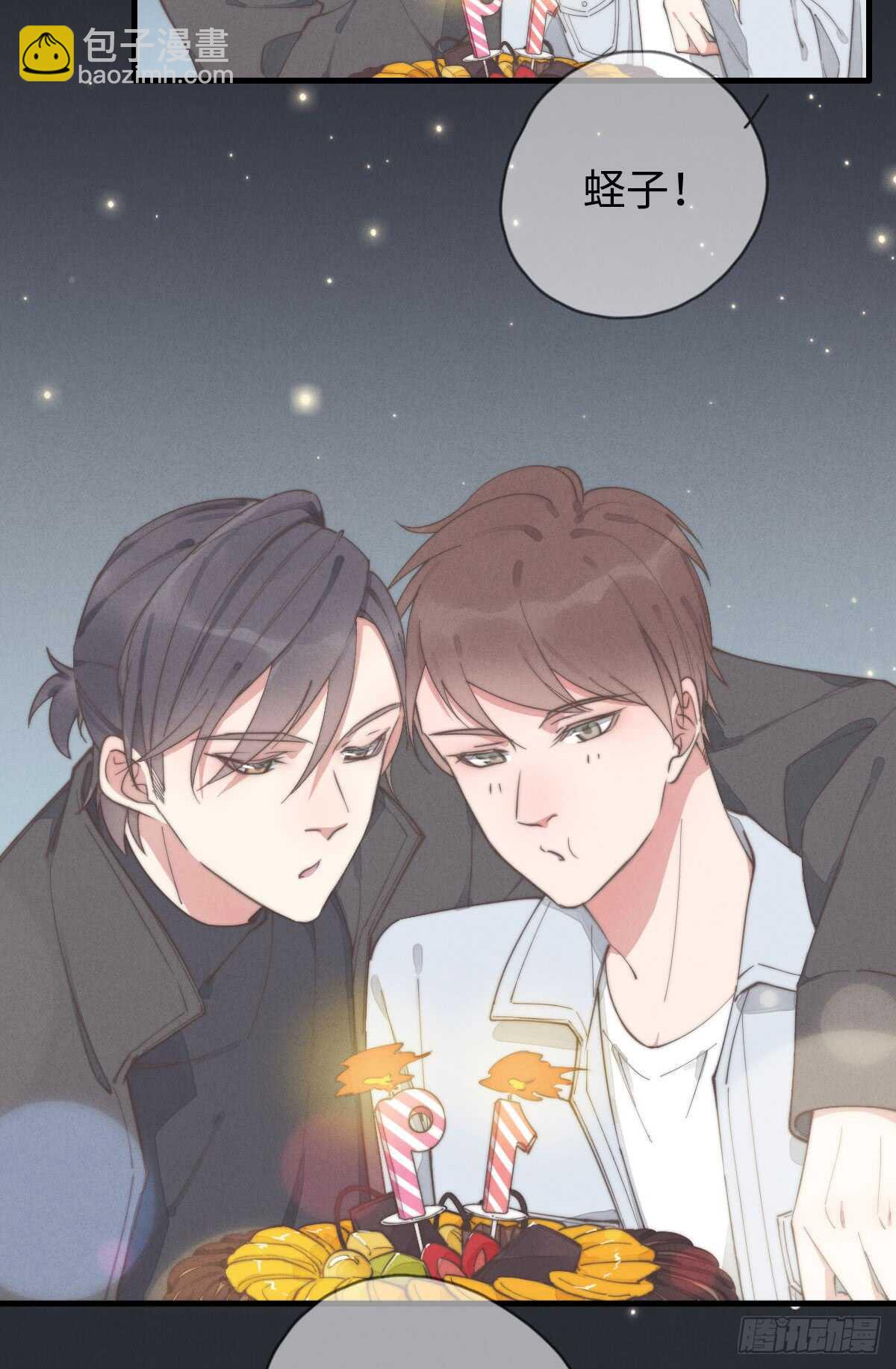 第70话 谈过恋爱吗？-第71话