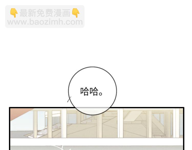 第72话 你们什么关系？(1/2)-第73话