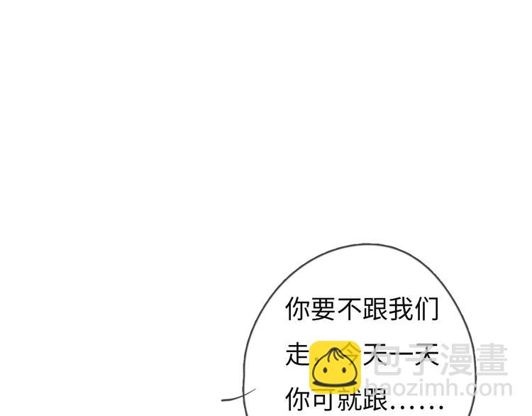 第72话 你们什么关系？(1/2)-第73话