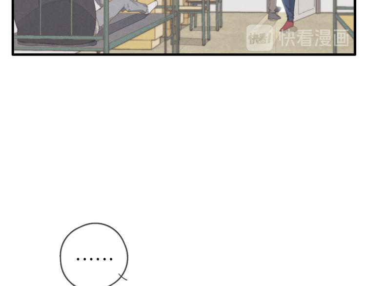 第72话 你们什么关系？(1/2)-第73话