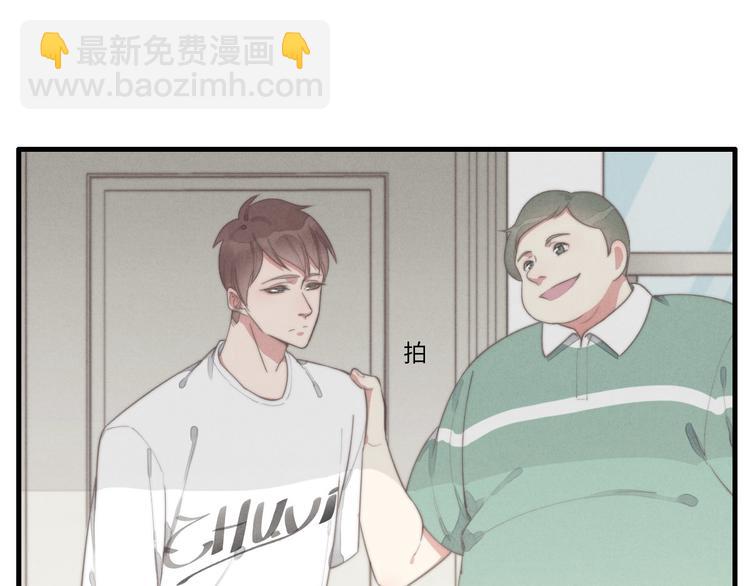 第72话 你们什么关系？(1/2)-第73话