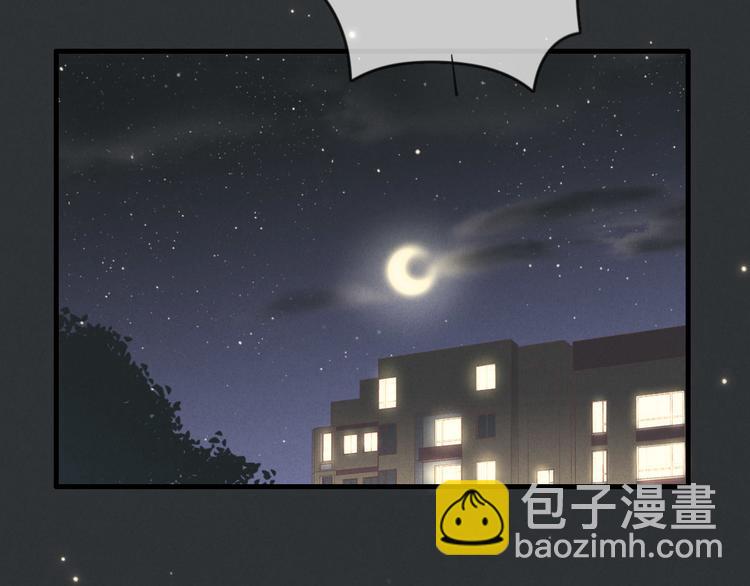 第74话 就是不能！(1/2)-第75话