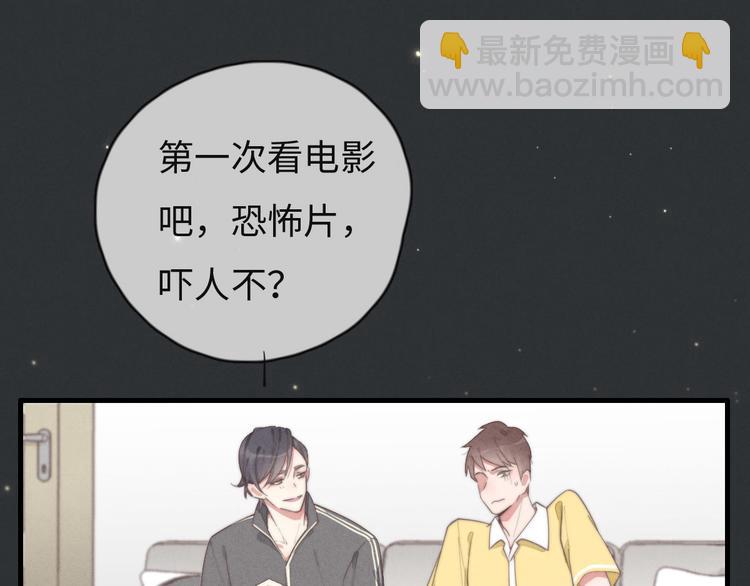 第74话 就是不能！(1/2)-第75话