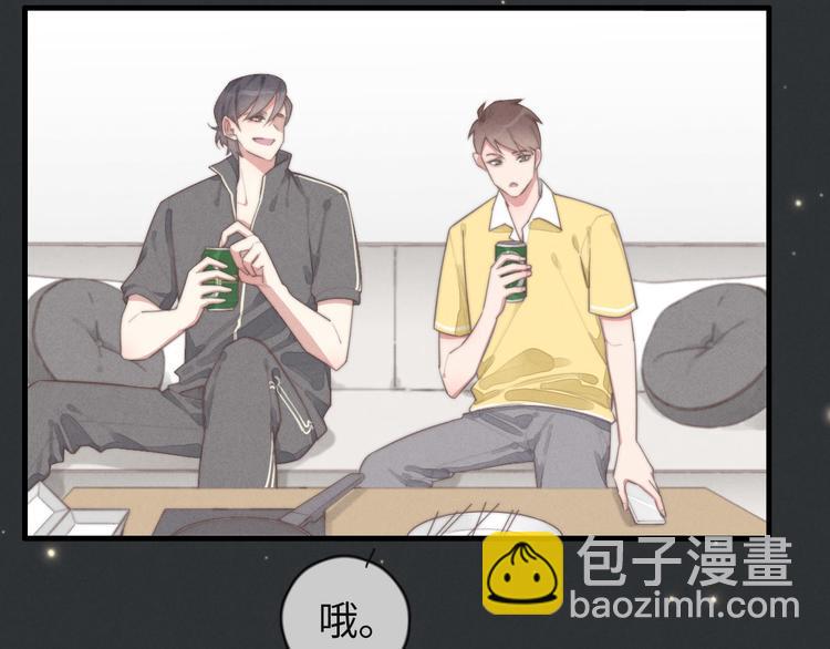 第74话 就是不能！(1/2)-第75话