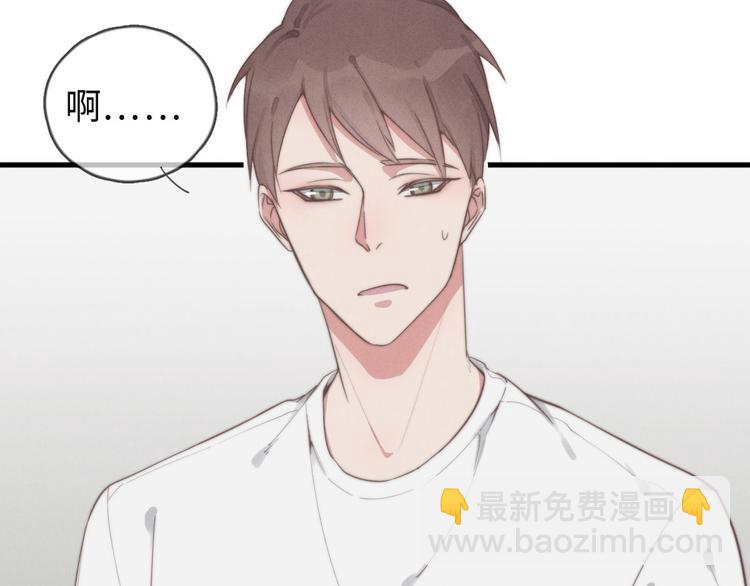 第74话 就是不能！(1/2)-第75话