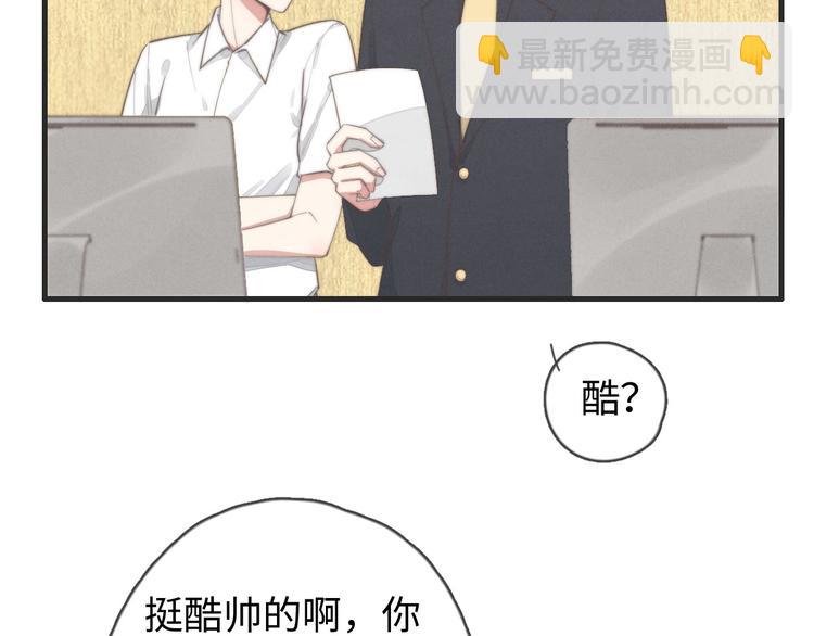 第76话 我猜到了(1/2)-第77话
