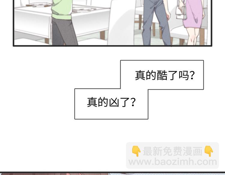 第76话 我猜到了(1/2)-第77话