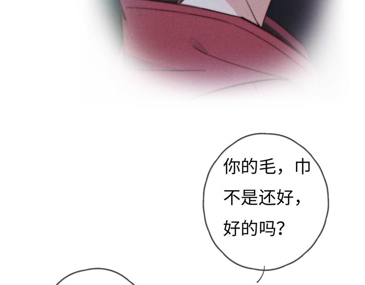 第76话 我猜到了(1/2)-第77话