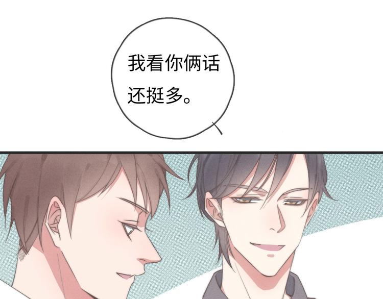 第76话 我猜到了(1/2)-第77话