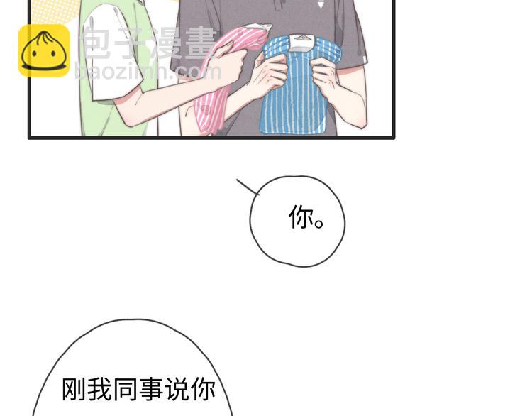 第76话 我猜到了(1/2)-第77话