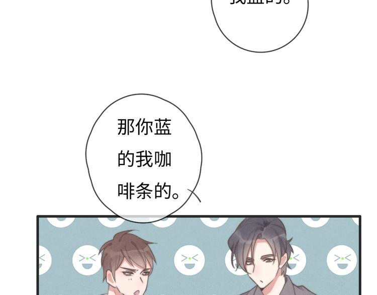 第76话 我猜到了(1/2)-第77话