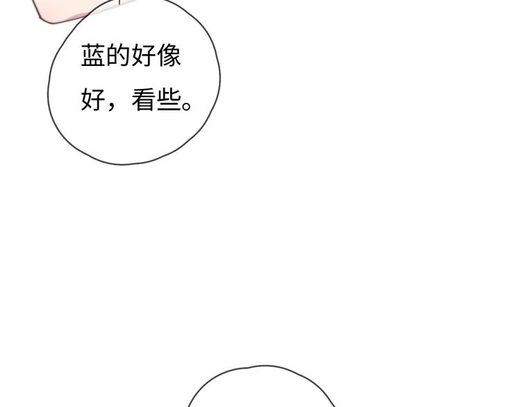 第76话 我猜到了(1/2)-第77话