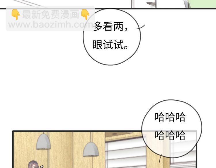 第76话 我猜到了(1/2)-第77话