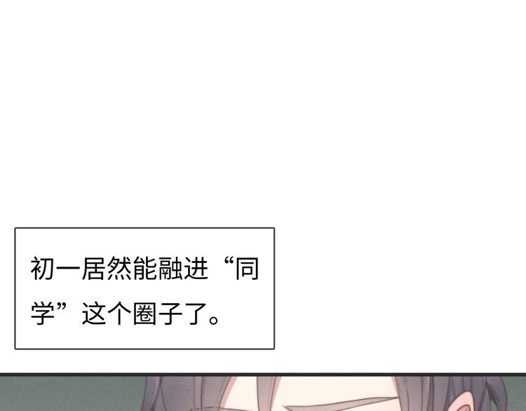 第76话 我猜到了(1/2)-第77话