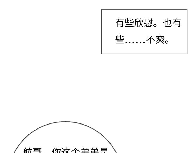 第76话 我猜到了(1/2)-第77话