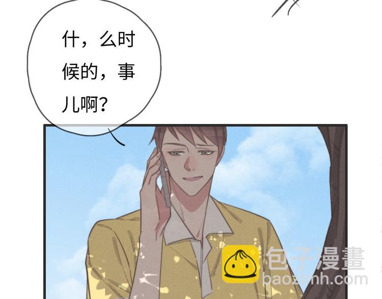 第78话 这才多久没见？(1/2)-第79话