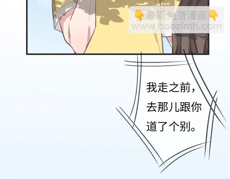 第78话 这才多久没见？(1/2)-第79话