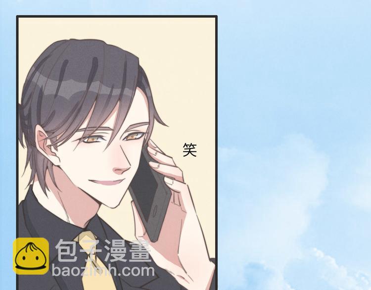 第78话 这才多久没见？(1/2)-第79话