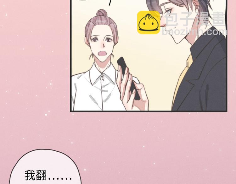 第78话 这才多久没见？(1/2)-第79话