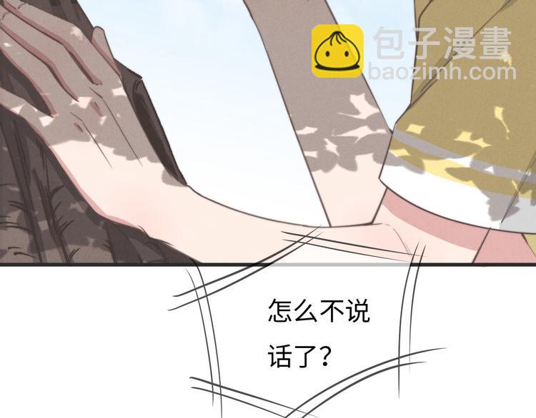 第78话 这才多久没见？(1/2)-第79话