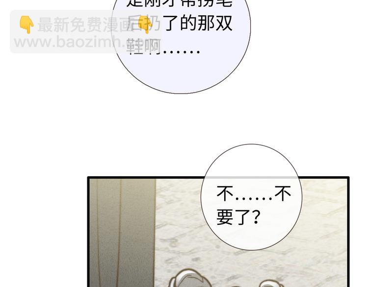第8话 煞星回来了(1/2)-第9话
