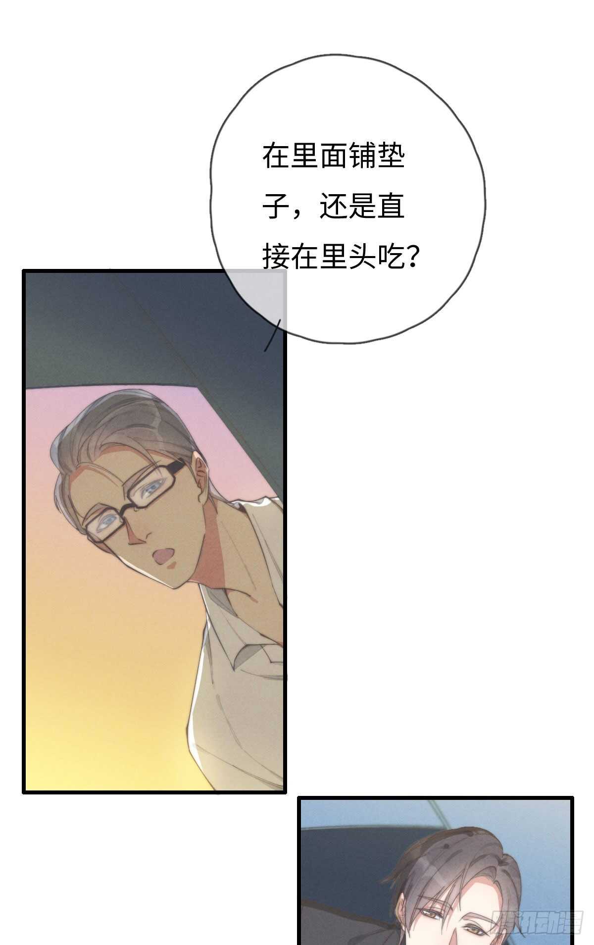 第80话 我有话想对你说-第81话