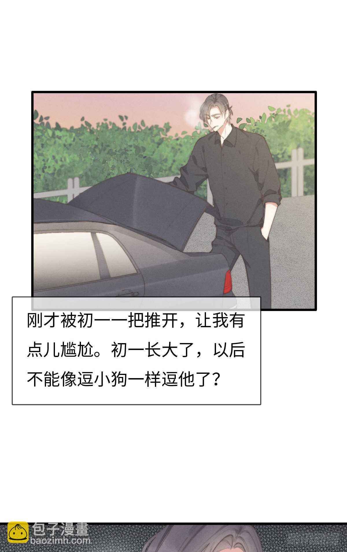第80话 我有话想对你说-第81话