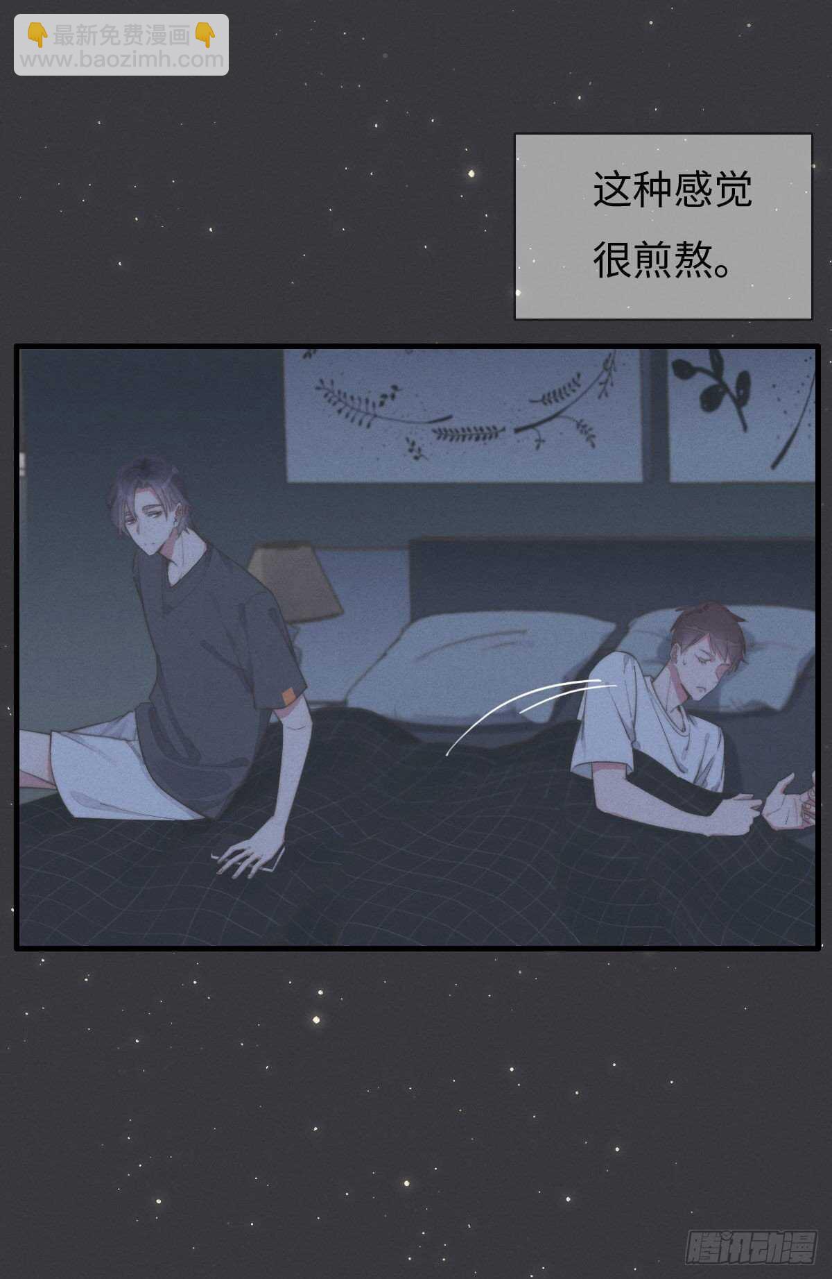 第82话 都是因为我-第83话